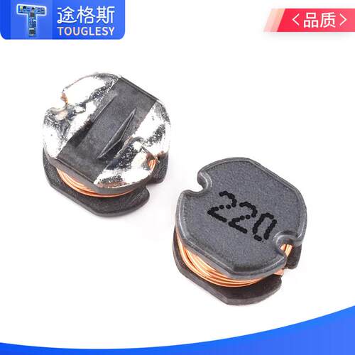 贴片功率电感CD75 47UH/2.2/3.3/4.7/6.8/10/22/33/100/220/470
