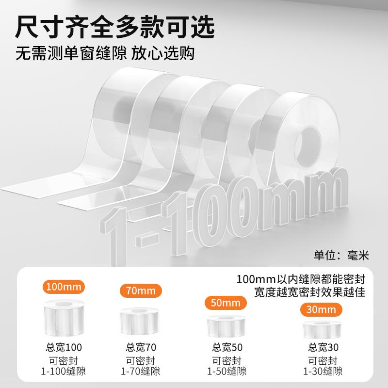 【国家补贴】窗户密封条防风胶带贴冬季挡风神器窗漏风胶条保暖膜