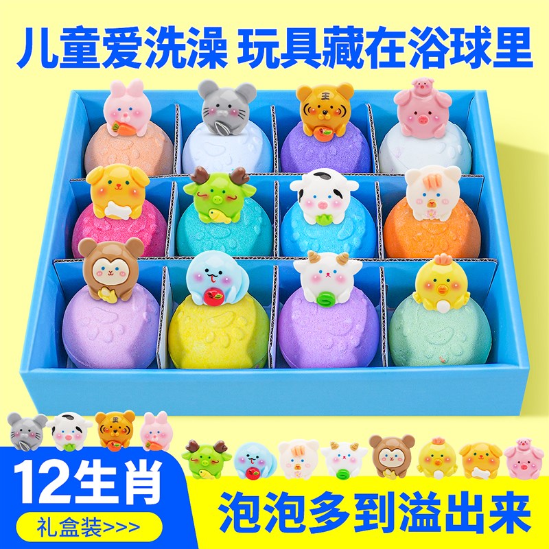 泡澡球儿童专用玩具婴儿沐浴球宝宝浴球泡泡浴盐球洗澡花瓣牛奶浴