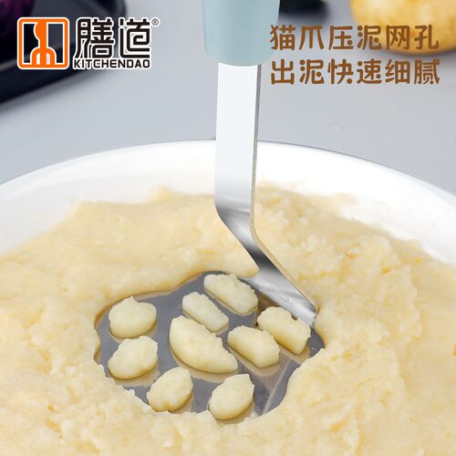 膳道婴儿辅食压泥神器南瓜芋头土豆紫薯压泥捣碎器宝宝辅食捣泥器