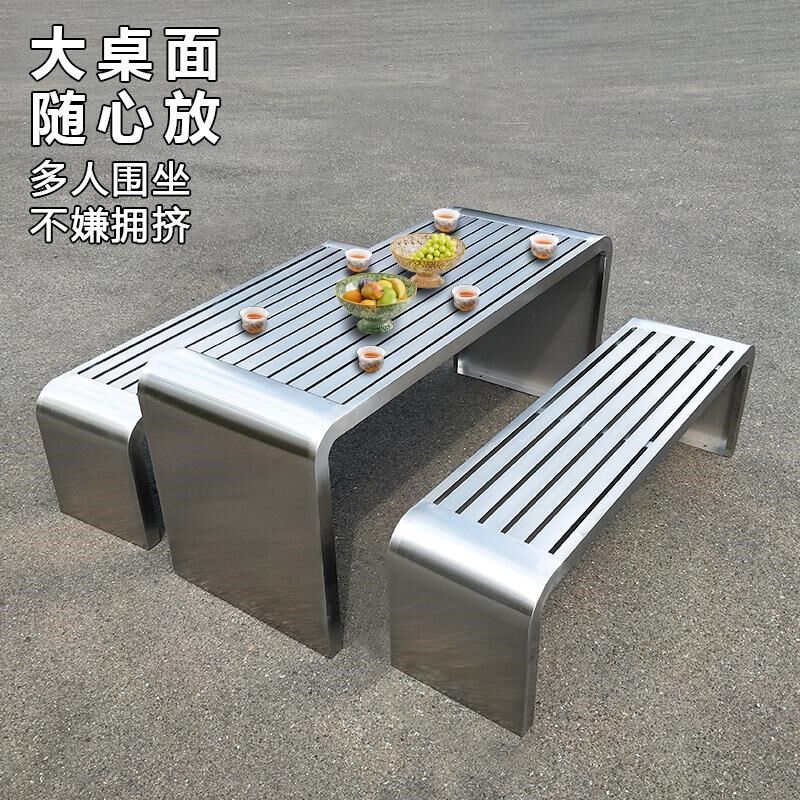 不锈钢桌椅组合长条桌户外长凳庭院桌子套装阳台长桌室外休闲椅子