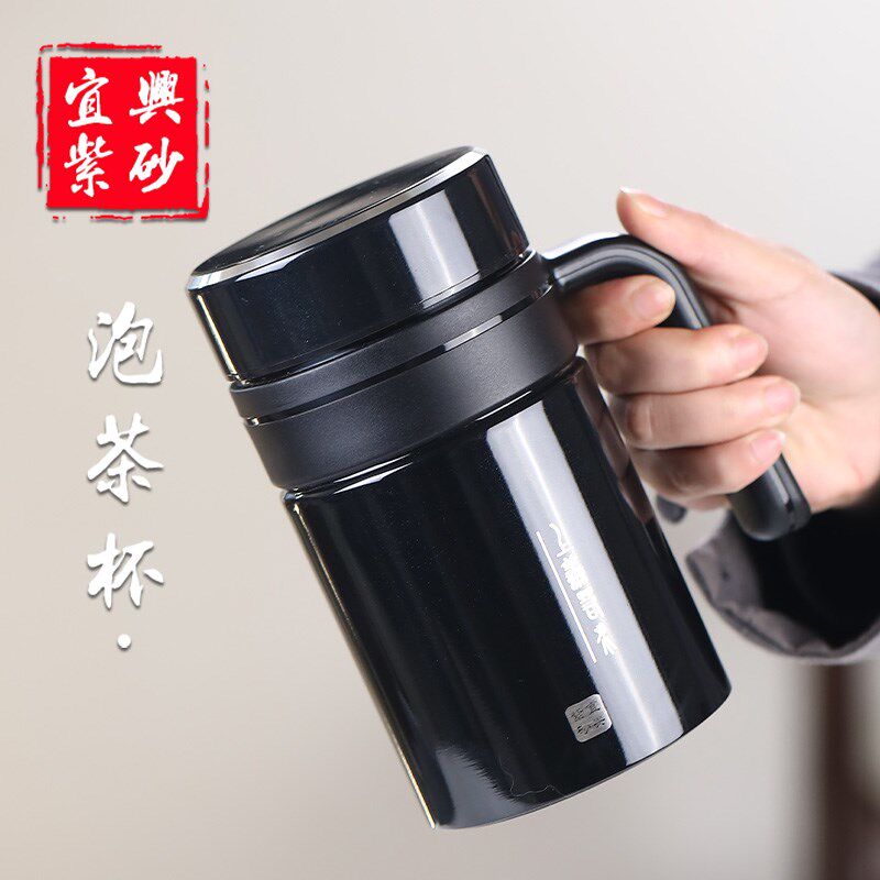 紫砂保温杯男士高档大容量办公室泡茶杯商务纪念礼品杯子刻字定制