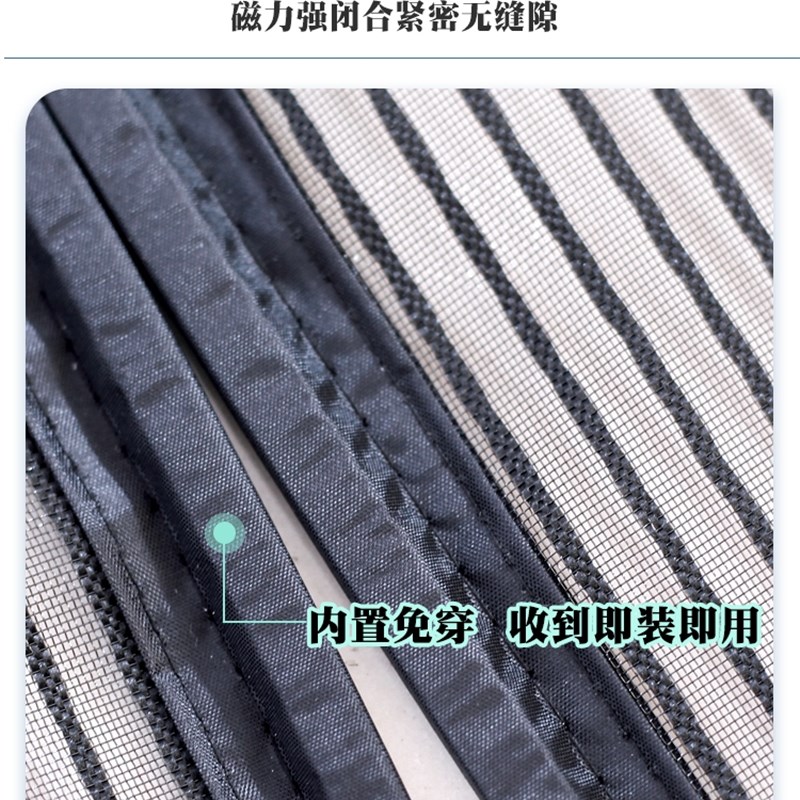 魔术贴金刚纱自吸单门帘家用免打孔纱门高档防蛟静音侧开防虫