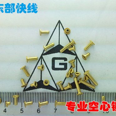 铜空心铆钉/过孔铆钉/铜鸡眼（批量订购，请先咨询尺寸价格数量）图片