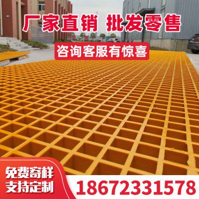 玻璃钢格栅洗车房地格栅板网格板排水沟盖板方格树篦子洗车店格栅图片