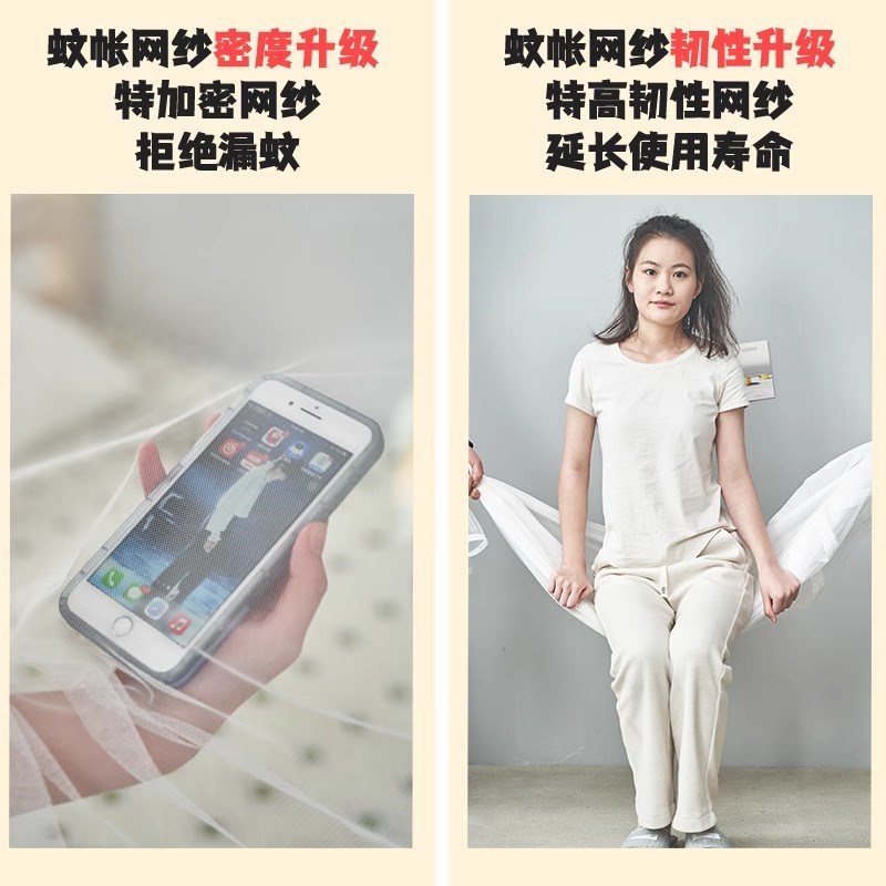 蚊帐家用2024新款卧室高级儿童防摔宝宝全包底支架加固加厚1米8床图片