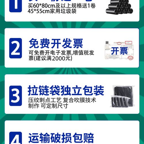 240升加大加厚垃圾袋黑色商用特大餐饮物业酒店130x150环卫袋子
