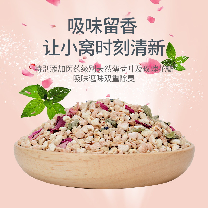仓鼠玉米芯垫料夏季除臭无尘金丝熊刨花尿砂花枝鼠鹦鹉用品木屑图片