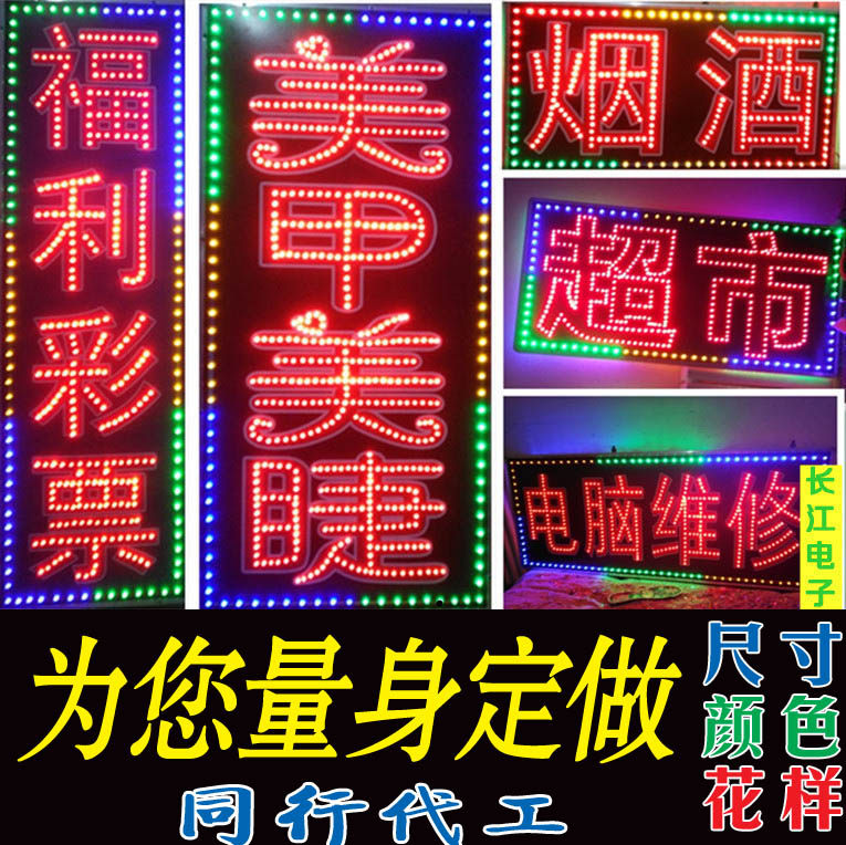 LED电子灯箱定做闪光发光灯箱夜市地摊12V广告牌落地款悬挂包邮