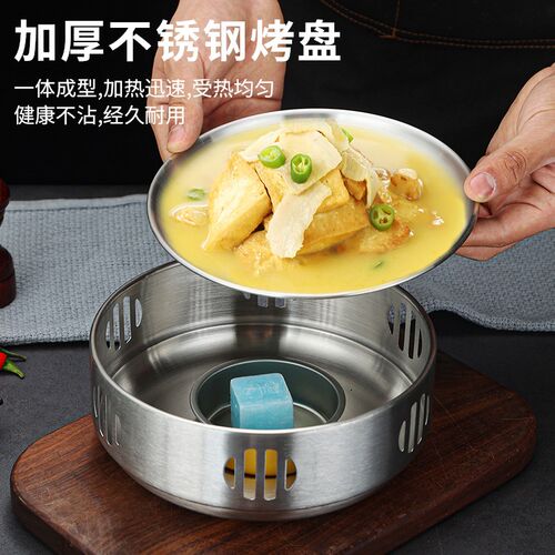 韩式不锈钢商用烧烤保温炉酒精干锅炉加热盘子羊肉串蜡烛加热烤炉