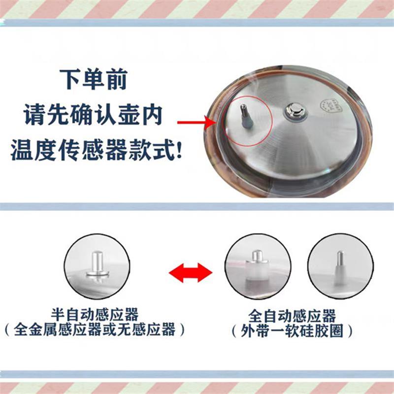 蒸煮茶器喷淋式电磁炉消毒锅小五环茶具玻璃单壶小三环可用不锈钢