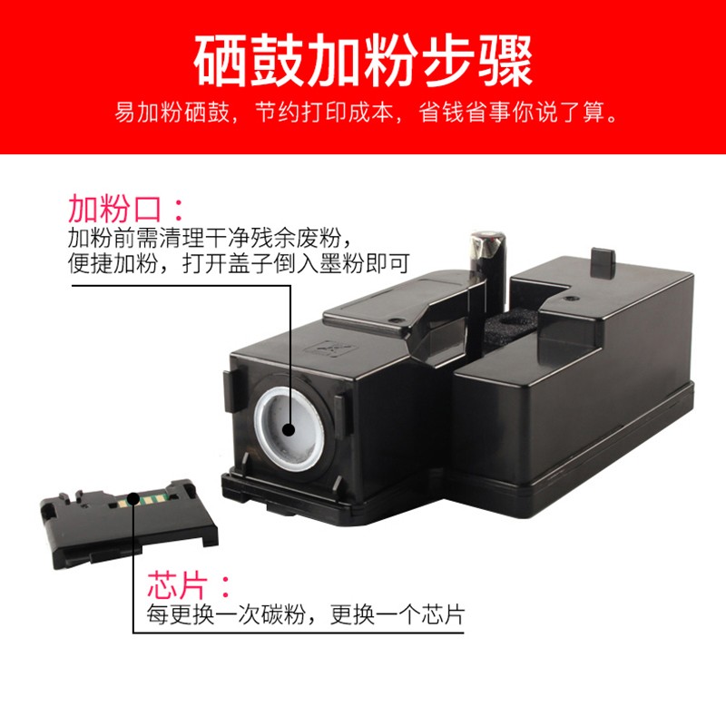适用施乐cp118w墨粉盒cp105b打印机粉盒CP205 CP115W CM205B墨盒