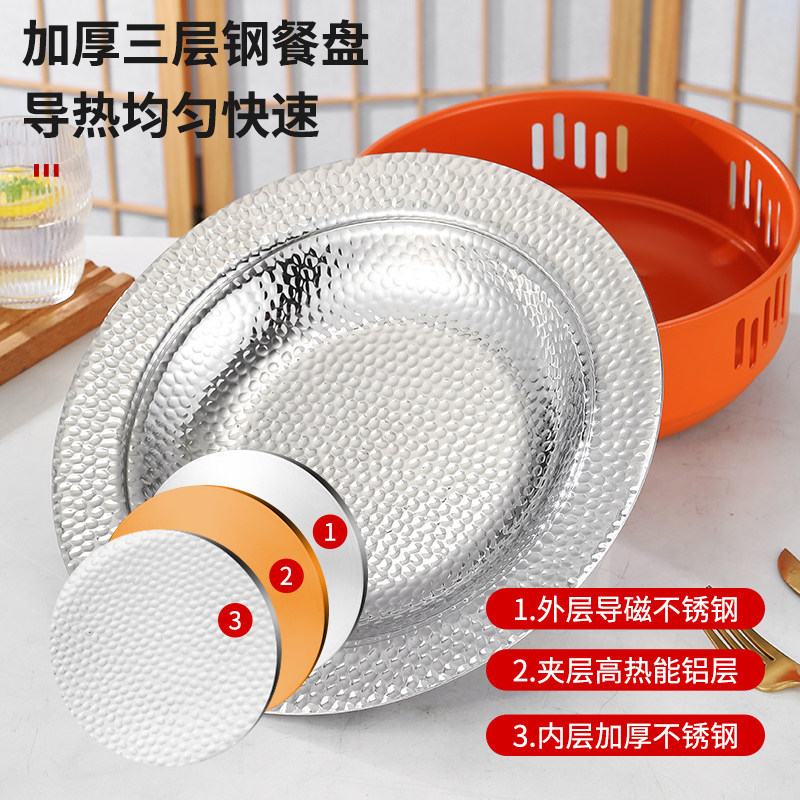 新式干锅专用盘家庭干锅锅具网红不锈钢干锅仔牛蛙专用锅剁椒鱼头