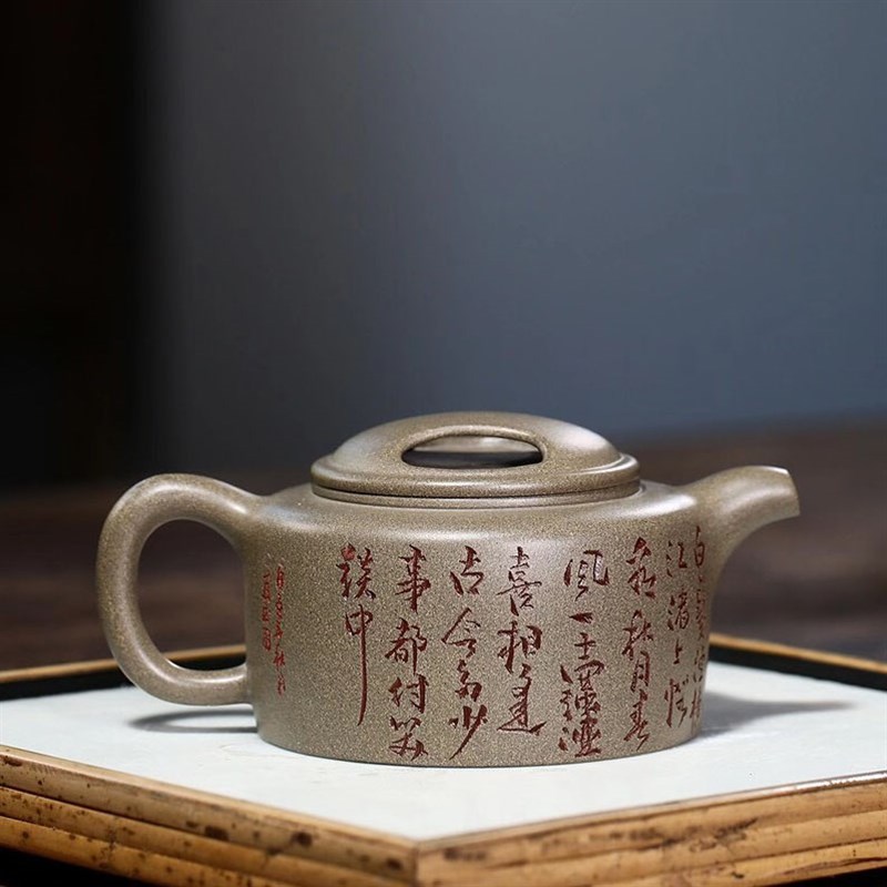 宜兴名家紫砂壶纯全手工正宗刻字原矿青段牛盖家用泡茶壶茶具套装