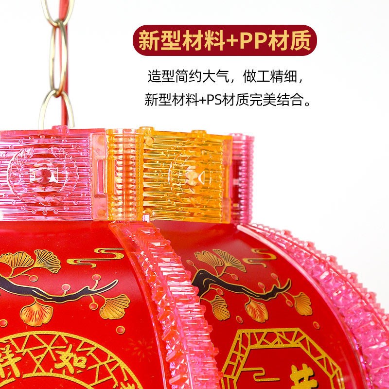 2025新款七彩旋转走马灯笼发光吊灯新年春节阳台大门装饰电动灯笼