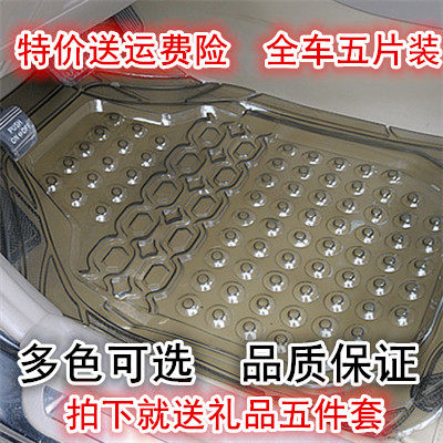 奇瑞艾瑞泽3 5 7瑞虎3X 5 7E3E5加厚透明塑料PVC防水乳胶汽车脚垫