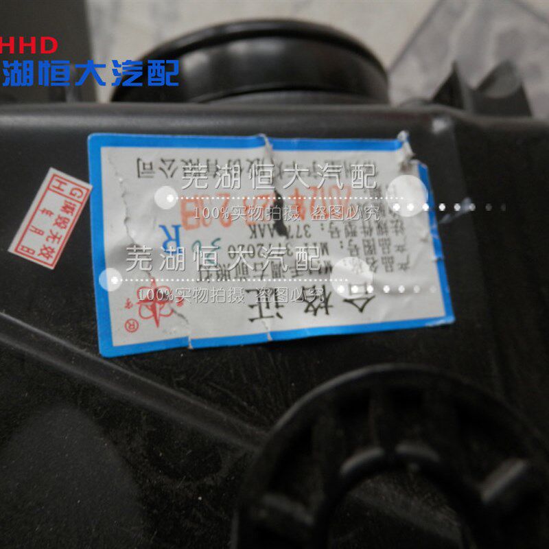 适用于奇瑞A3前大灯总成 A3前照明灯 远光灯 近光灯 分手调 电调
