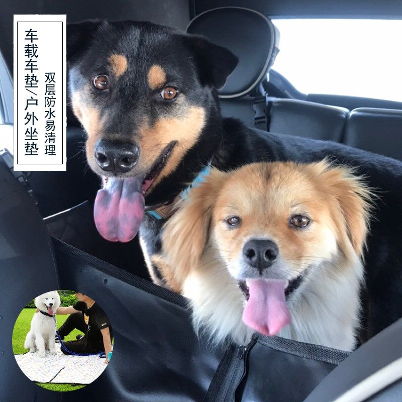宠物狗狗车载垫狗坐车神器车上垫子轿车后排座椅坐垫防脏套防水垫