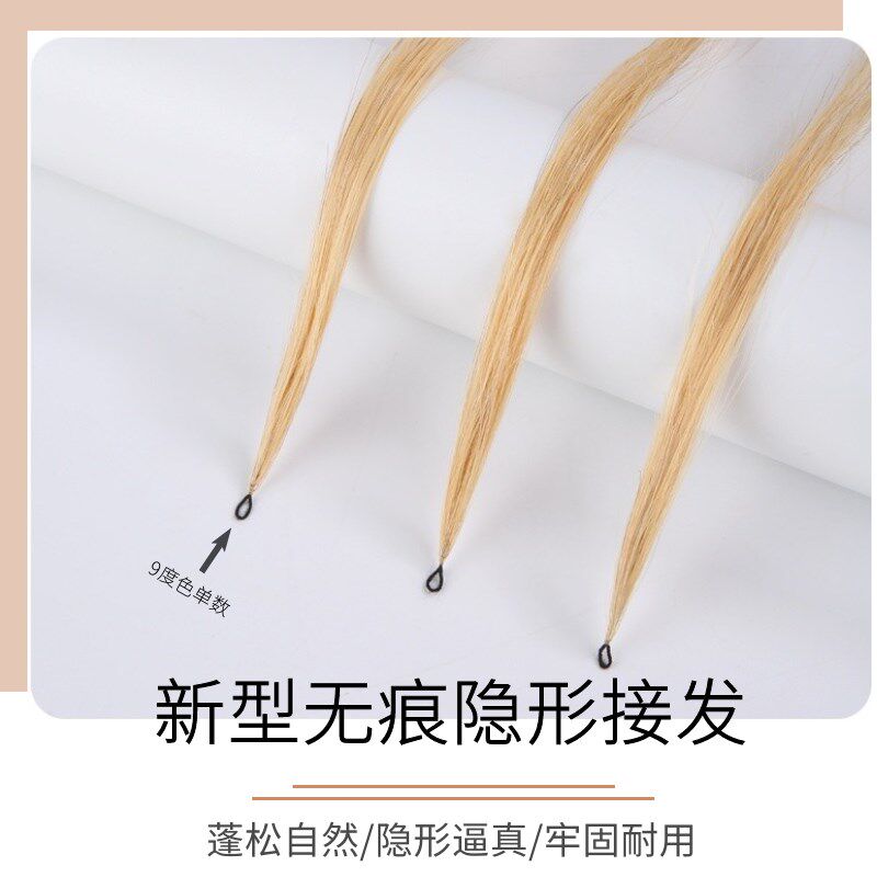 二代羽毛接发钩针无痕接头发女全真真发三代隐形9度色原辫发直发图片