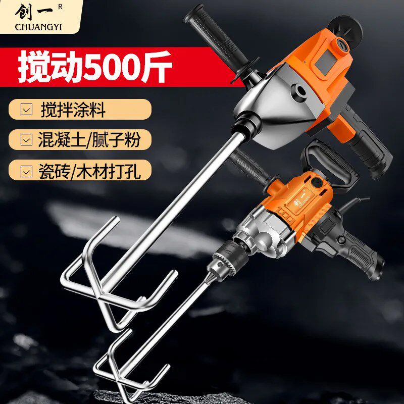 电钻搅拌器打灰机大功率腻子水泥搅拌机打灰手电钻电动神器飞机钻