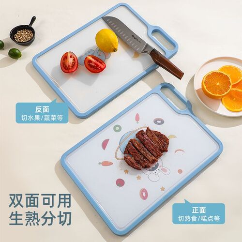拜格菜板家用防霉砧板切菜刀菜板二合一婴儿宝宝辅食专用双面案板