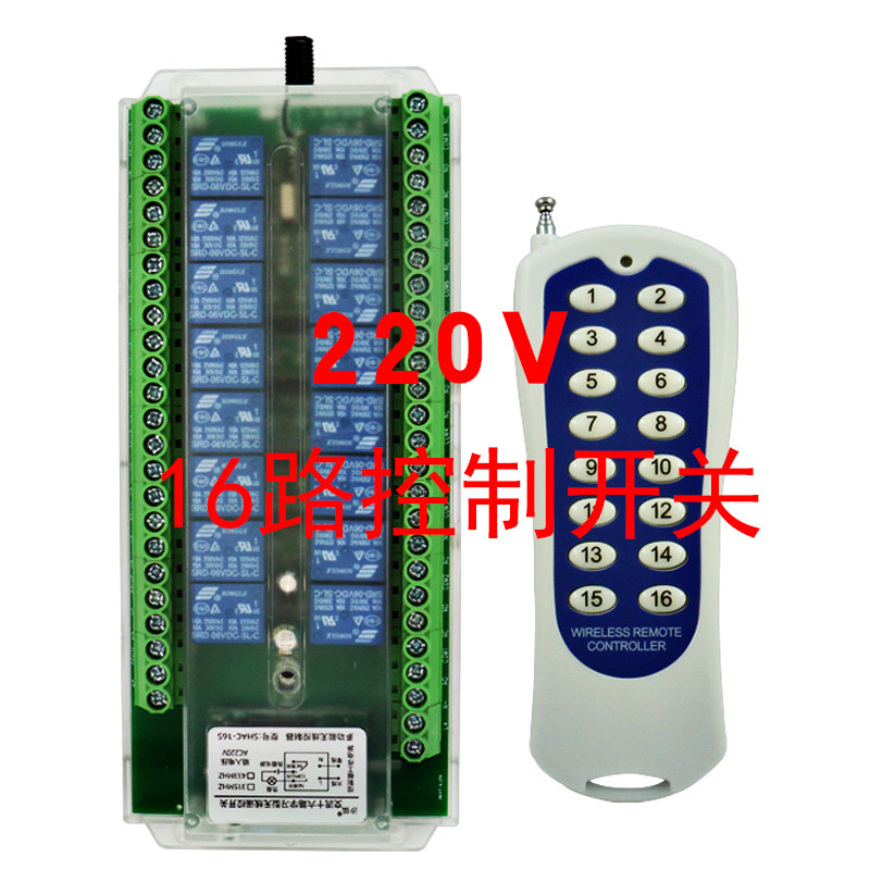 遥控开关220V伏灯家用多路照明灯电源开关控制器智能无线遥控开关