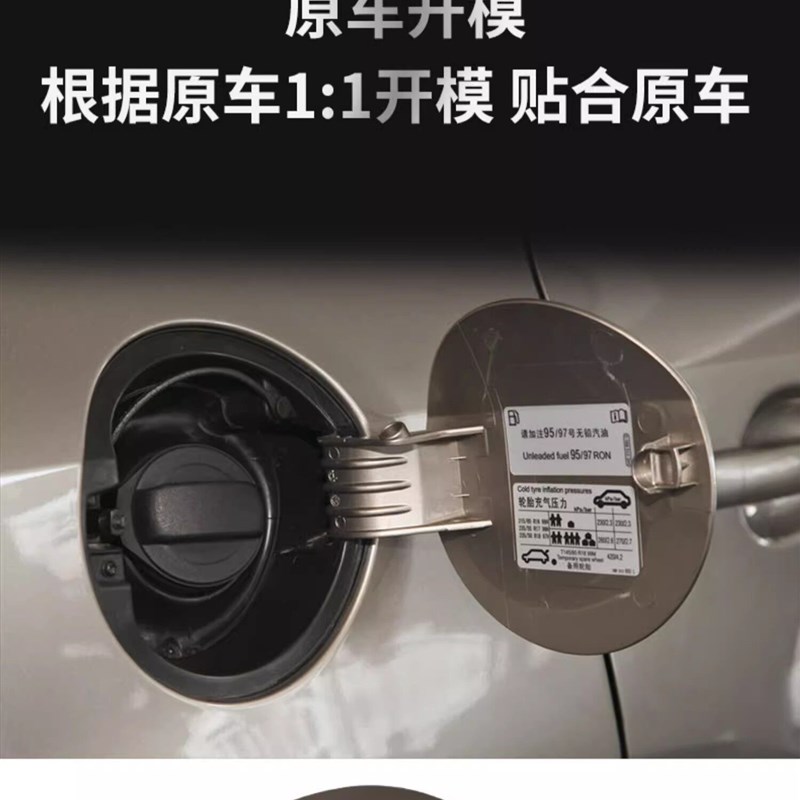 适用10-16大众途观油箱盖加油口小门 新老途观油箱外盖油箱门盖