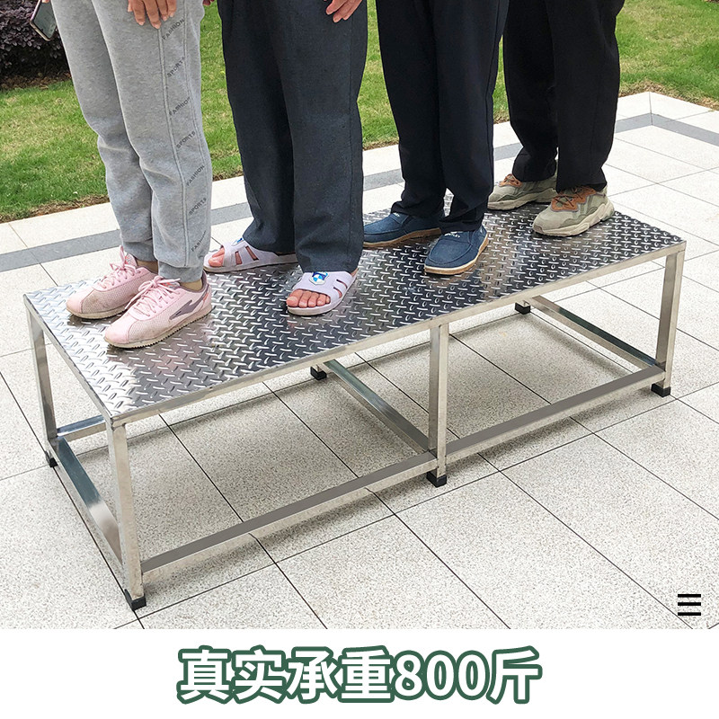 不锈钢防滑板脚踏凳子家用商场医院检查仓库工业踩脚增高步梯架子