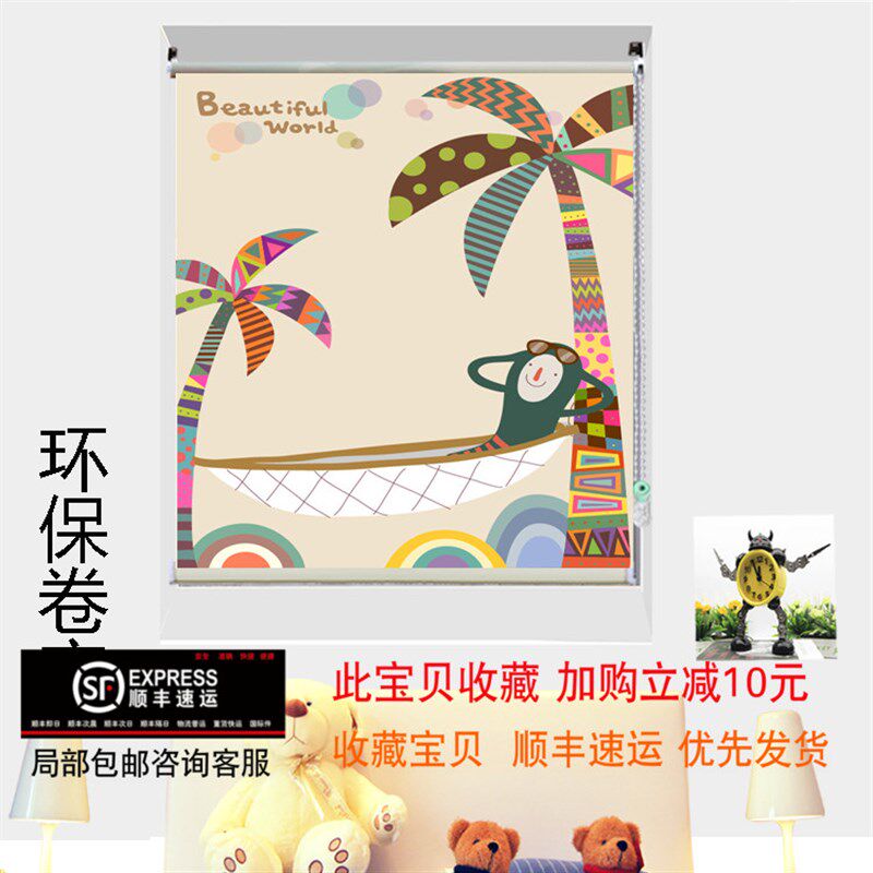 免打孔卡通卷帘儿童房环保遮光 电动升降卧室简约窗帘可客制图案