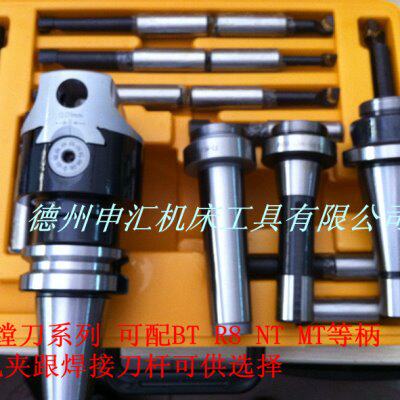F1 精镗刀套装 BT30-BT50/R8/NT30-50/莫式 可选焊接 机夹刀头