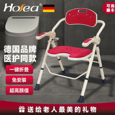 德国HOEA进口折叠沐浴凳老年人洗澡专用椅子沐浴椅浴室凳防滑孕妇