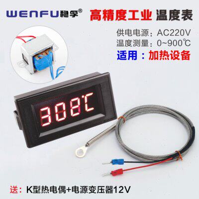 工业数显表高精度温度表K型热电偶数字测温仪表电烤炉用 0-800度