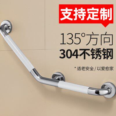 扶手304不锈钢浴室卫生间厕所无障碍残疾人老人安全防滑135°拉手