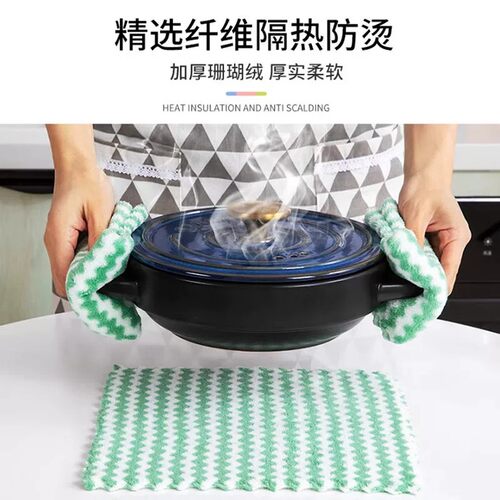 加厚珊瑚绒吸水擦手巾