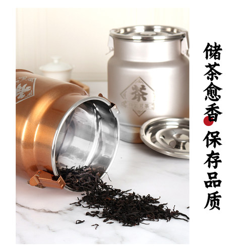 罐罐茶加厚不锈钢密封茶叶罐金属小号迷你便携旅行密封罐茶叶防潮
