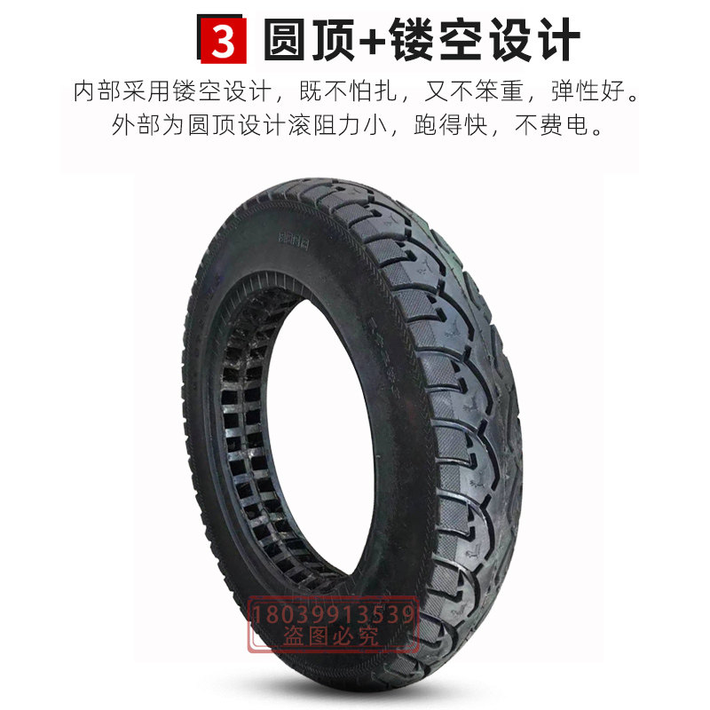 电动三轮车轮胎275 300 375 10 12 14寸半实心轮胎前后轮带圈全套