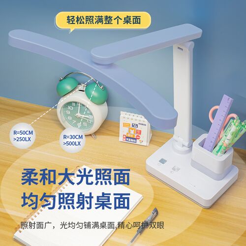 LED护眼阅读小台灯学生学习专用宿舍卧室床头家用充插两用桌面灯