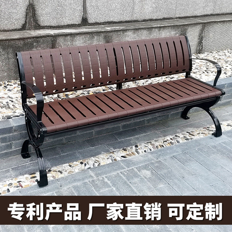 塑木公园椅户外长椅靠背休闲广场庭院椅子防腐木凳子长条座椅实木