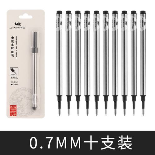 jinhao金豪宝珠笔螺纹式签字笔芯旋转笔芯 0.5/0.7mm黑色替芯水性