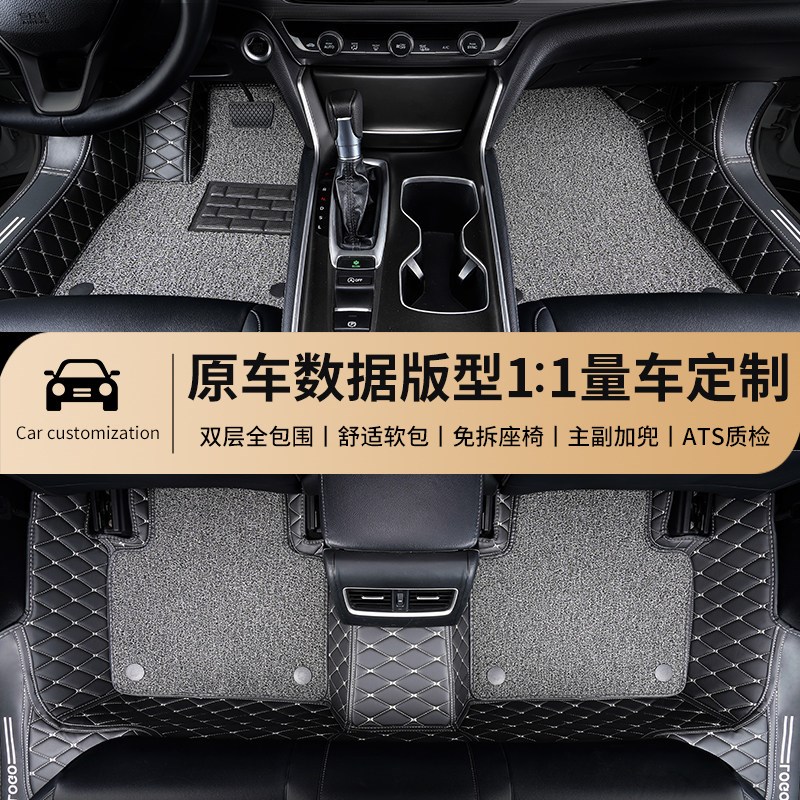 汽车脚垫专用 於25款2025吉利星瑞l全包围用品26全包扶摇崑仑版23图片