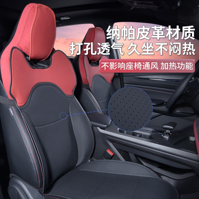 适用于长安X5plus座椅套欧尚x5plus坐垫二代座套专用四季汽车用品