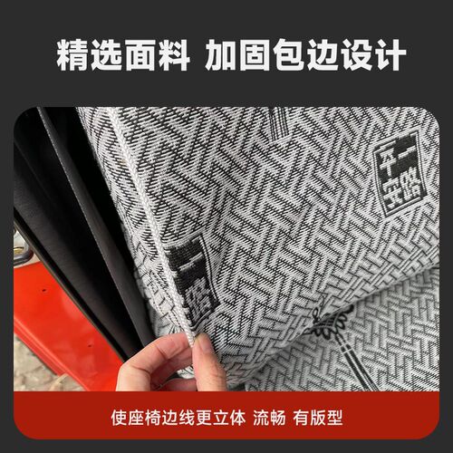 瑞驰新能源EC75专用座套东风小康EC36 C36电动箱货面包车货车坐垫