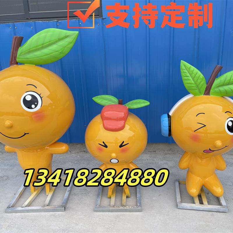水果IP形象人物橙子柑橘娃娃公仔塑像摆件定制玻璃钢橘子卡通雕塑