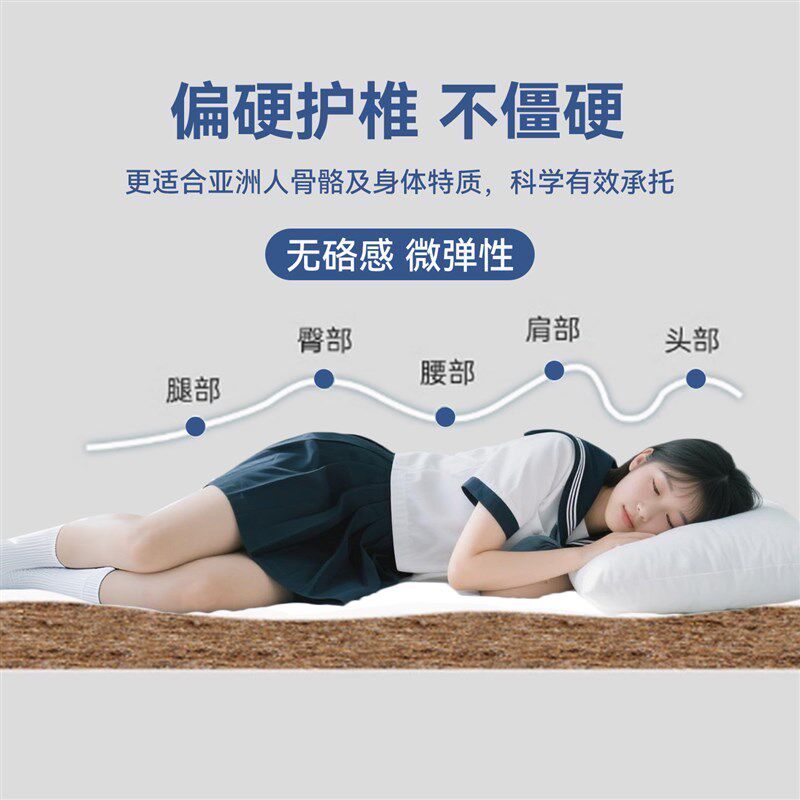 床垫宿舍学生单人专用椰棕乳胶硬床垫子三折叠高中寝室榻榻米垫子