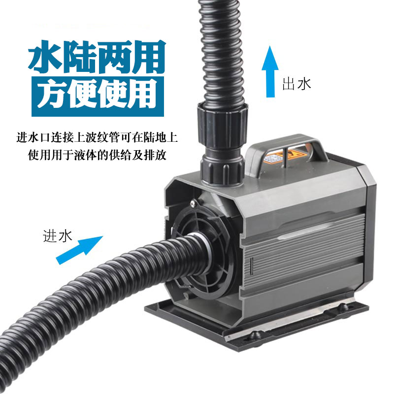 森森潜水泵鱼缸循环泵超静音抽水泵小型鱼池过滤泵家用水陆换水泵