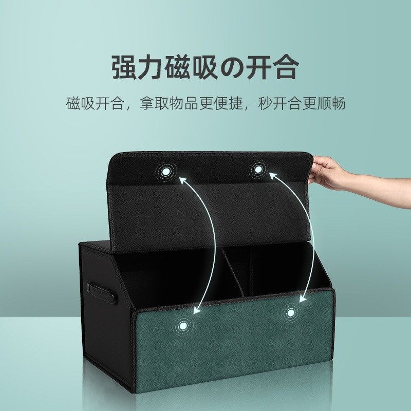 奥迪A4L A6L Q3 Q5L A3 A8后备箱收纳箱车载整理储物盒汽车用品Q7