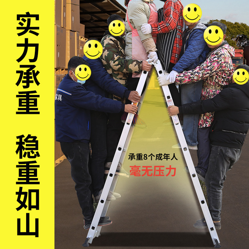 奥誉铝合金工程梯家用梯折叠梯伸缩冲压人字梯防滑多功能扶楼梯子