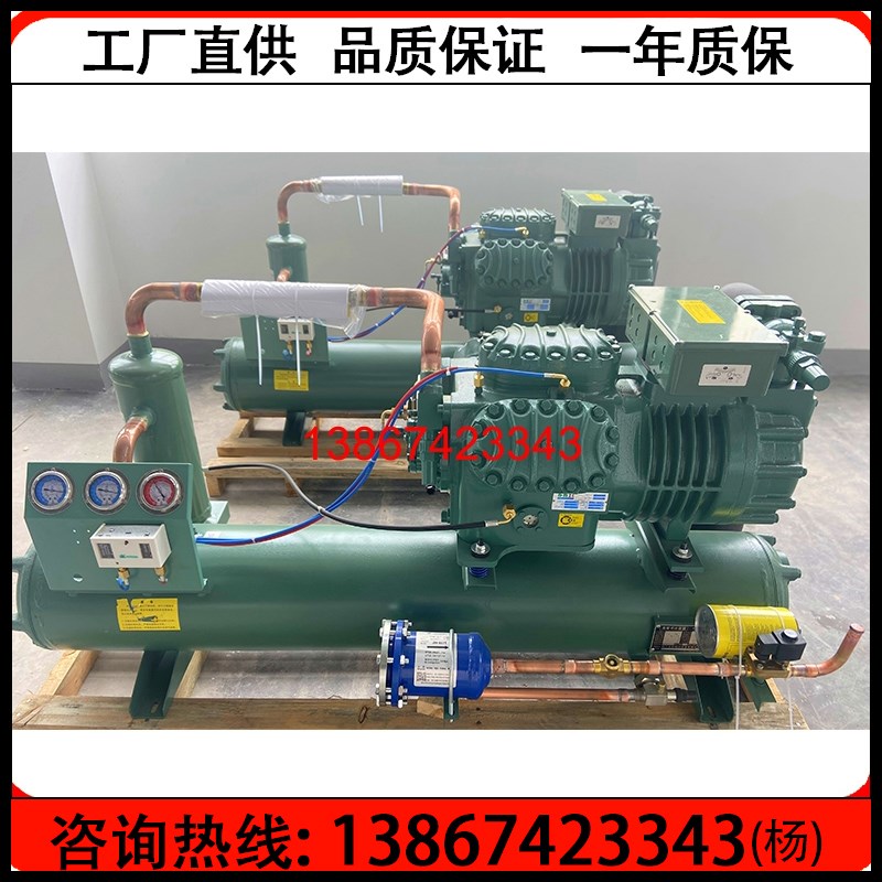 全新30匹低温压缩机组水冷主机 30P冷冻库制冷设备配件 工业降温