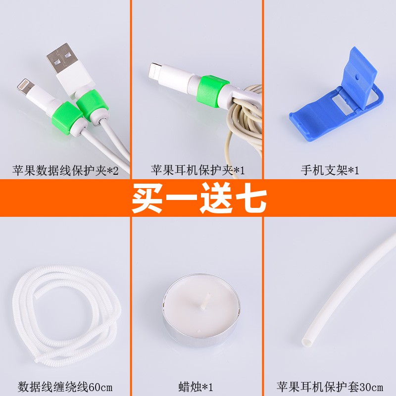 家用热缩管数据线绝缘套管手机线修复破皮充电线软保护套收缩管套图片
