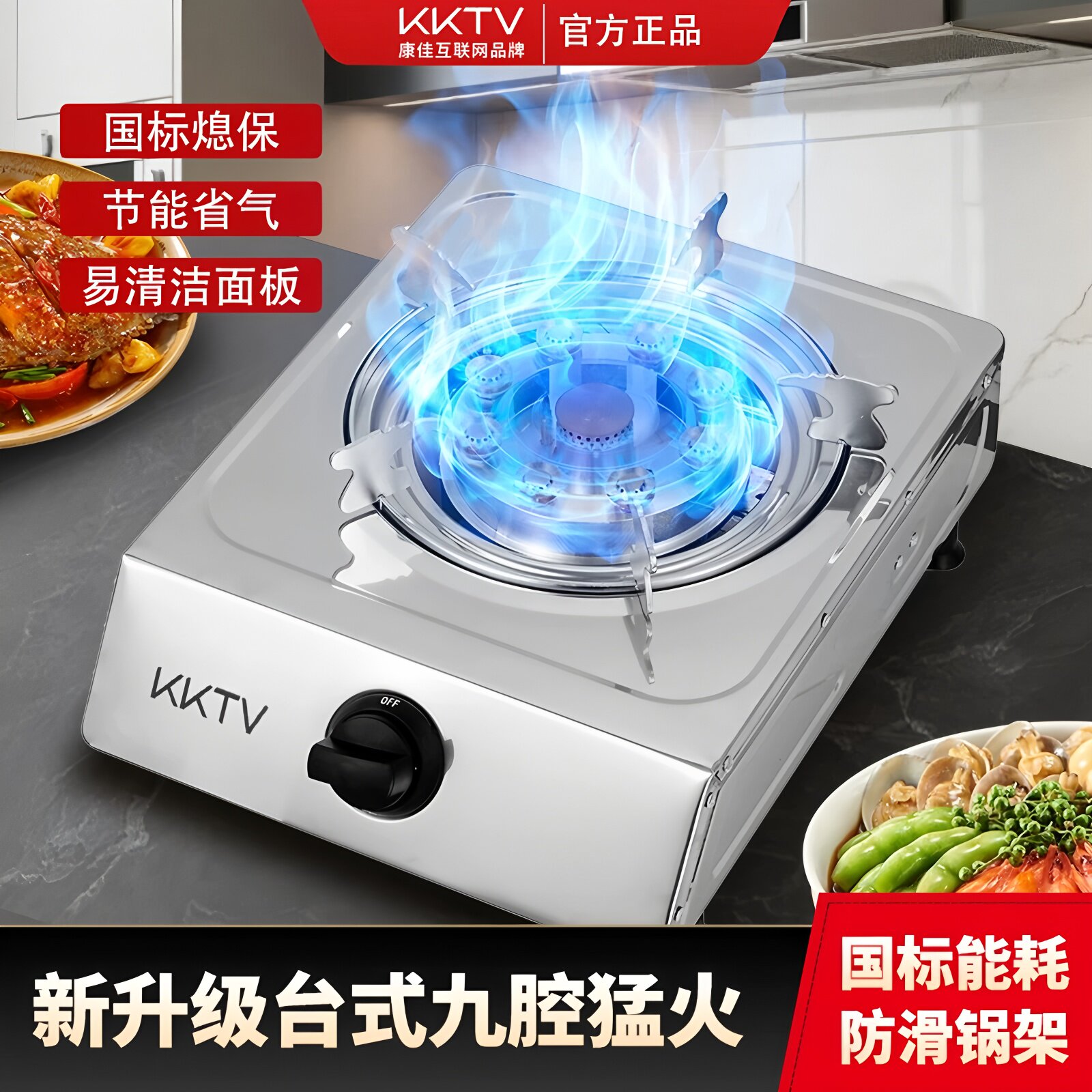 台式单灶九腔猛火燃气灶炉具